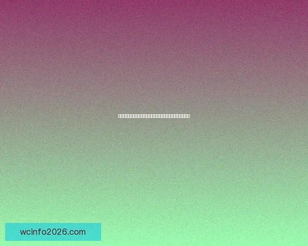 世界杯竞猜赔率数据分析揭示热门球队晋级概率与意外黑马潜力