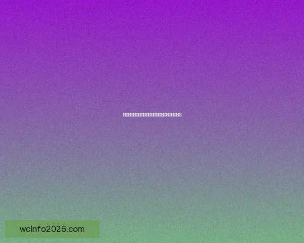 世界杯精彩对决胜负预测全攻略助你精准竞猜赢大奖