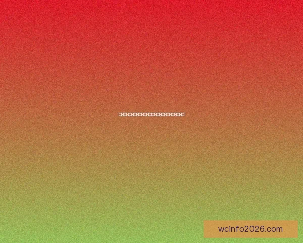 美加墨世界杯竞猜入口全面开启，快来参与赢取丰厚大奖！