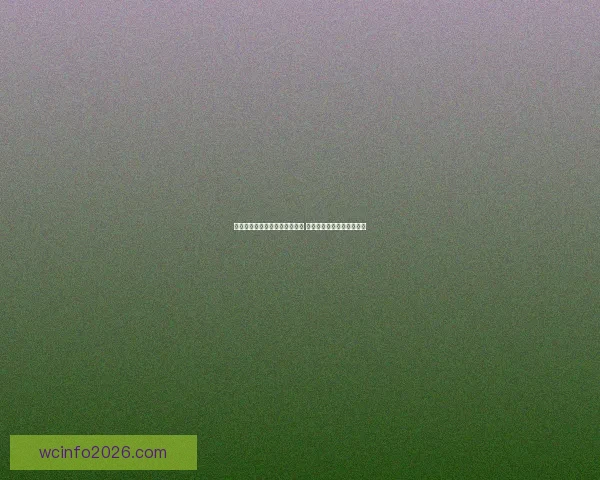 美加墨世界杯竞猜入口全面开启 快来参与预测精彩赛事结果