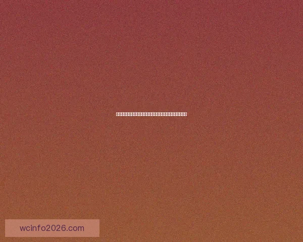 世界杯竞猜胜负技巧揭秘如何提高预测准确率掌握这些关键因素