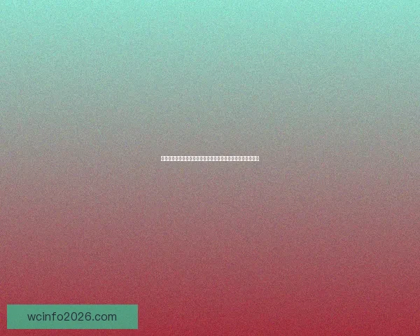 世界杯竞猜胜负技巧揭秘如何提高预测准确率掌握这些关键因素