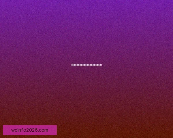 世界杯体育竞猜盘口解析与投注技巧全攻略分享