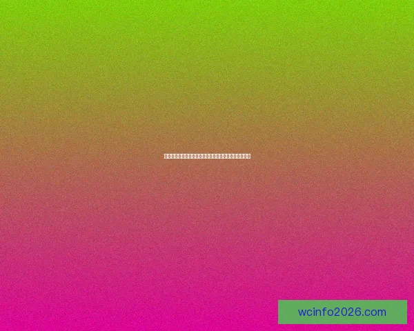 世界杯竞猜网站大全推荐与热门平台玩法攻略全解析指南