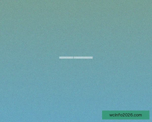 世界杯竞猜网站全面解析 提供精准胜负预测与实时数据分析