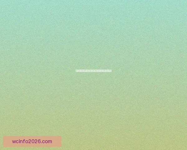 世界杯竞猜盛宴全程直播精彩赛事即时分析互动体验