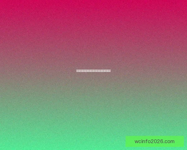 世界杯竞猜盛宴来袭，参与即享高额返水奖励活动