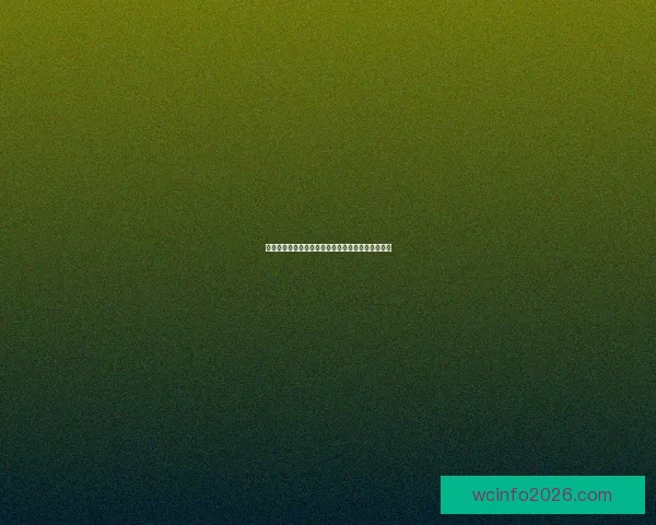 世界杯竞猜盛宴全程直播精彩赛事即时分析互动体验