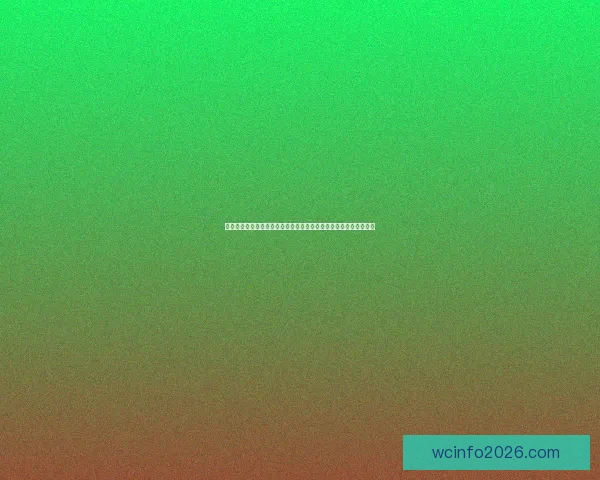 世界杯足球竞猜预测全攻略数据分析球队状态赛程走势深度解析指南