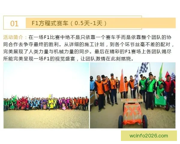 打造全新体验的体育竞猜平台让你尽享激情与挑战