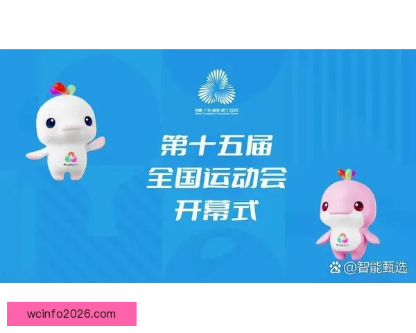 全新体育竞猜盛宴带你体验赛场激情与智慧对决