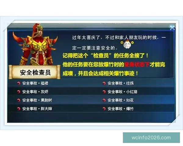 世界杯竞猜游戏平台注册全新体验开启赢取丰厚奖励攻略
