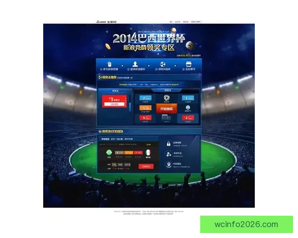 世界杯竞猜稳定平台推荐助你轻松赢取丰厚奖金攻略