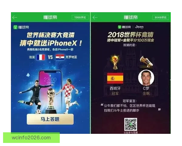 世界杯竞猜游戏玩法全攻略从规则解析到投注技巧一次带你完全玩懂